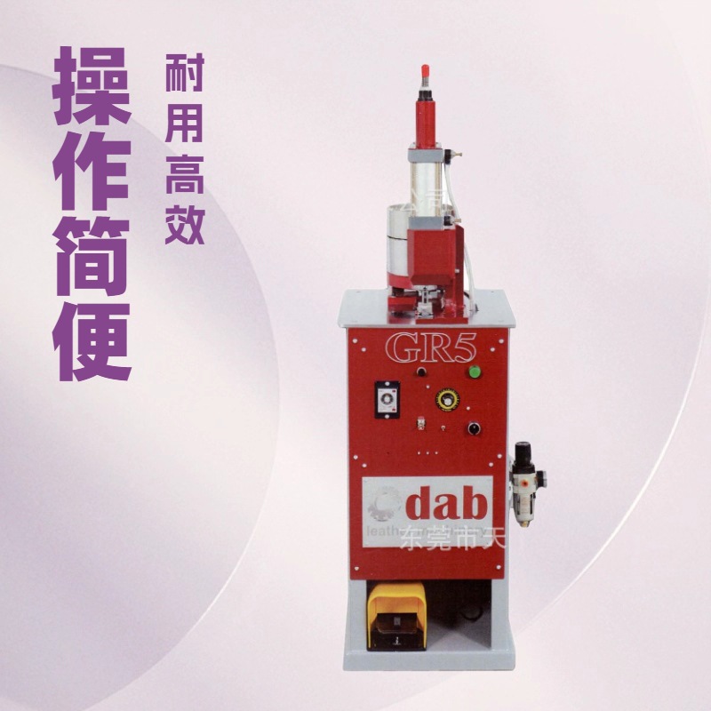 供应 皮带环钉扣机 皮具腰带机器