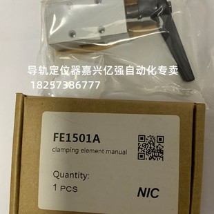NIC��܉�Q���� �ք� ��܉�iFE1501A FE2001A FE2501A �F؛����