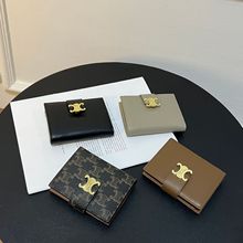2025新款凯旋门短款钱包女真皮两折钱夹精致高档零钱包卡包证件夹