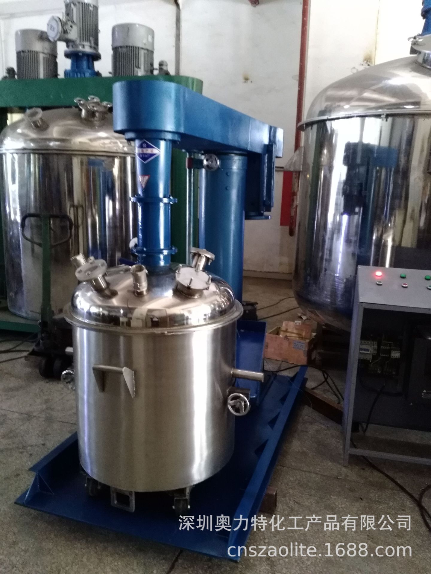 50L硅胶密封真空搅拌机