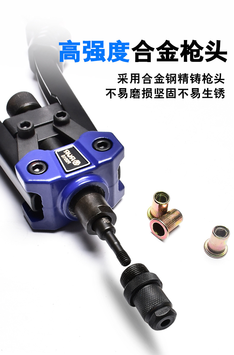 螺母枪详情_09.jpg