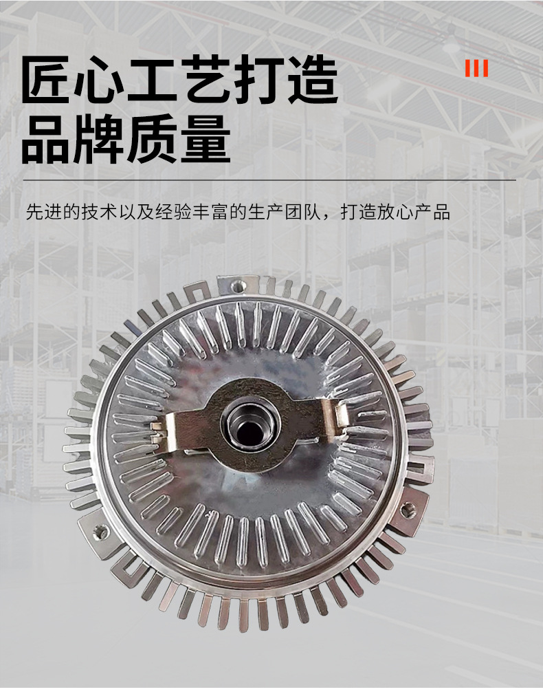 Fan coupler is suitable for Aiteng Yurester auto parts 665200022 fan clutch radiator