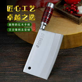 龙水刀不锈钢手工锻打切片专用刀轻快锋利厨房家用切肉圆柄菜刀