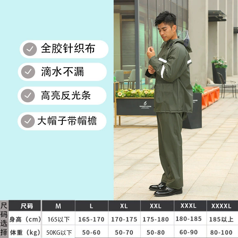 Knitted raincoat, split retroreflective trousers, wholesale