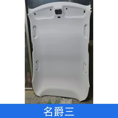 Interior Headliner Car Interior – Car roof lining