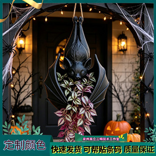 �羳����3D��ӡ�f�}��Hanging Bat Plant Pot ��ʽ������ֲ���