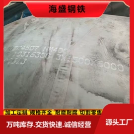 方管;无缝管;耐磨板