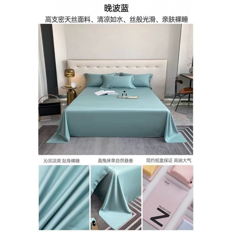 Комплект простыни для спального комплекта (Tiansi) 3 предмета, ткань silky Tencel, роскошный светлый стиль — доступно в разных размерах
