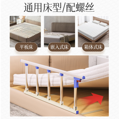 Bedside railing, single-sided fall prevention and bed drop prevention for the elderly, assistance device for seniors to get up, baby bed fence, guardrail