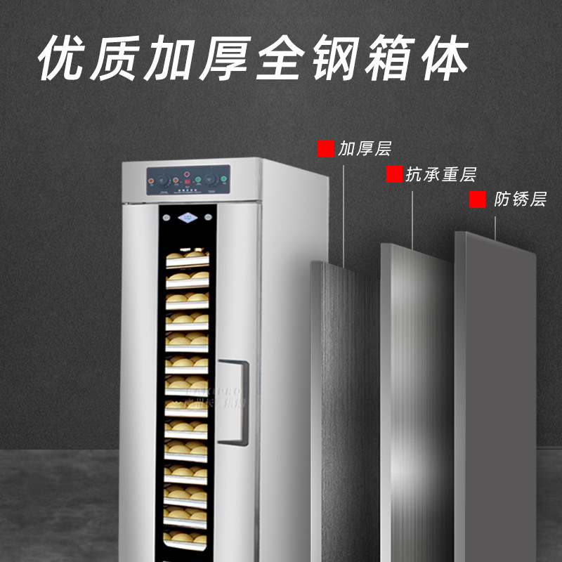 Расстойный шкаф BAKEPRO XFX-16 из нержавеющей стали