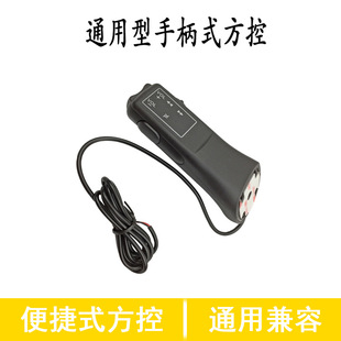Factory direct GM modified steering wheel controller car Android navigator steering wheel remote control