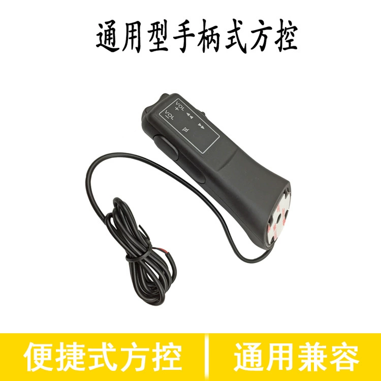 Прямой заводской модифицированный контроллер рулевого колеса GM автомобильный Android-навигатор рулевое колесо Пульт дистанционного управления