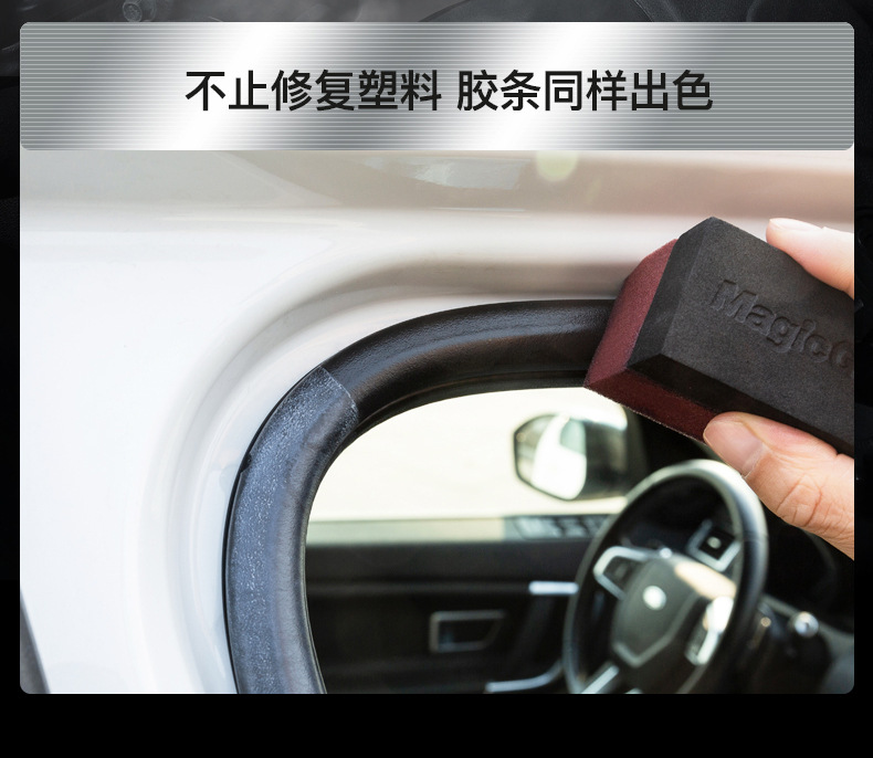 Baoneng Car Plastic Parts Refurbishment Agent Restores Black Interior Car Accessories, Scratch Repair, and Car Plastic Restoration