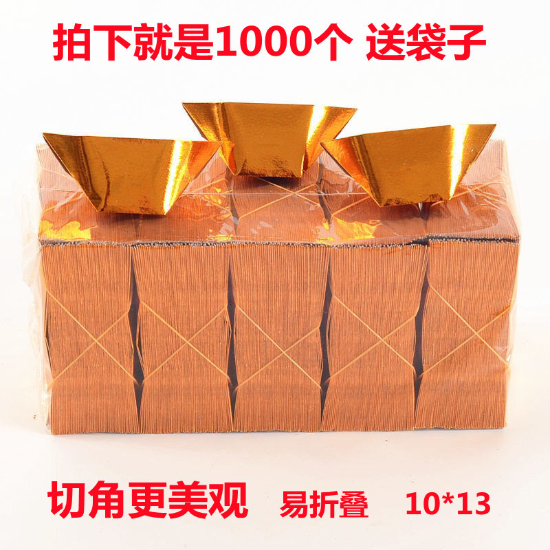 Gold bullions 1000 Semi-finished products 10*13 Religion Sacrifice Supplies Paper money Qingming Festival Spring Festival Paper money Mingbi