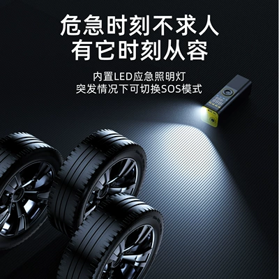 Hava nasosu car air pump, small