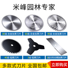 늄����͸�ݙC��Ƭһ��2�X3�X40�X60�X80�X�Ͻ�Ƭ�i䓵�Ƭ���