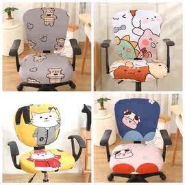 S588通用电脑椅子套罩保护儿童学习转椅坐垫靠背分体办公室板
