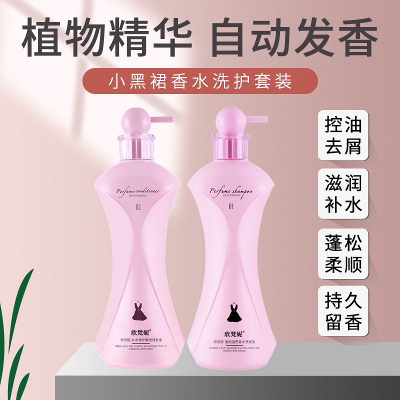 Suministro directo de fábrica xinfanni perfume champú anticaspa control de aceite fragancia duradera Gel de ducha película para el cuidado del cabello entrega de una pieza