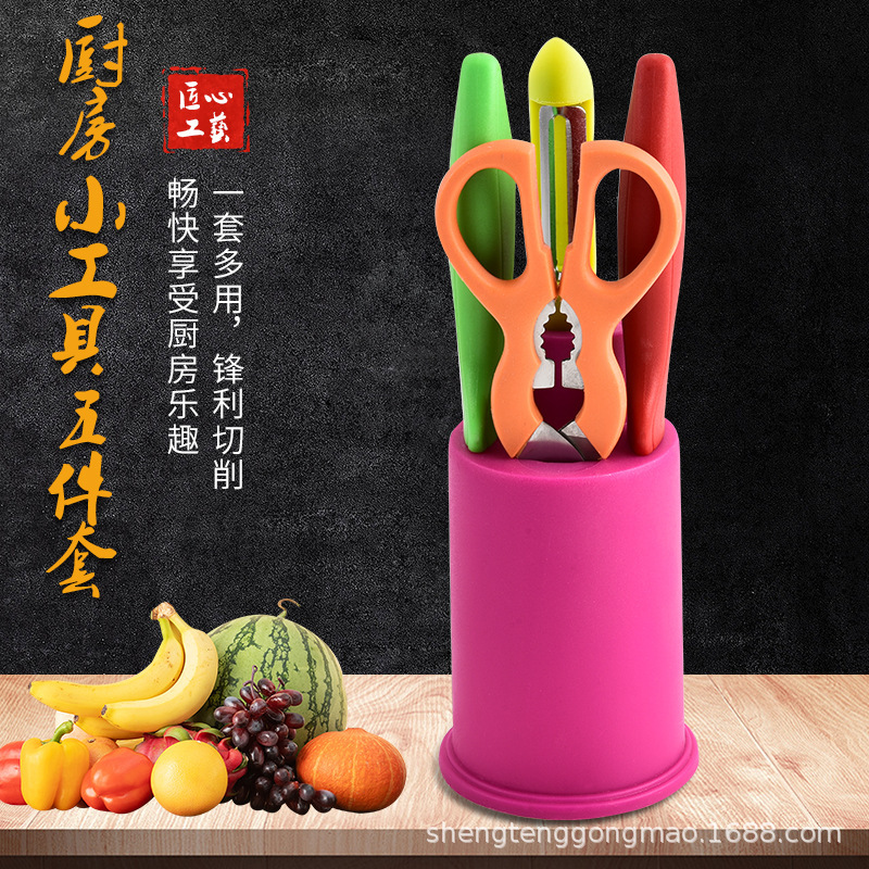 Fábrica directa venta al por mayor cuchillo de frutas planador conjunto de tijeras de cocina doméstica de acero inoxidable conjunto de cinco piezas