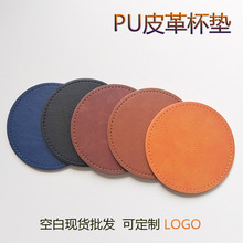 ��ɫPUƤ���|�հ����l10CM�A��Ƥ�����͉|�S��ֱ��Ч���;�