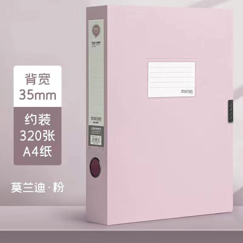 폴딩 모란디-파우더