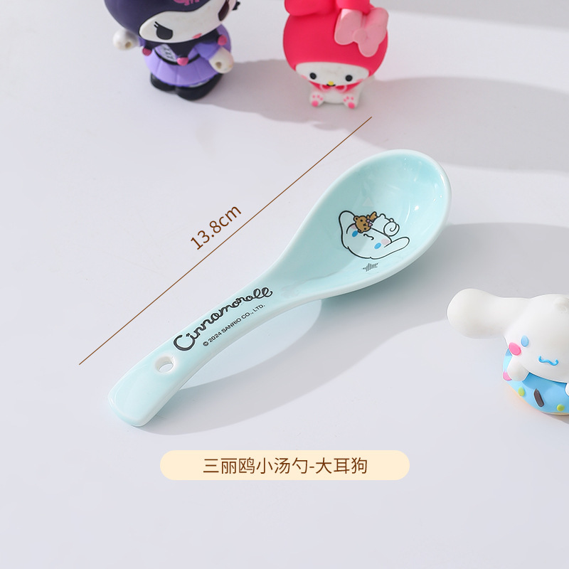三丽鸥玉桂狗陶瓷碗家用可爱餐具儿童吃饭碗高颜值个性碗碟盘套装|undefined