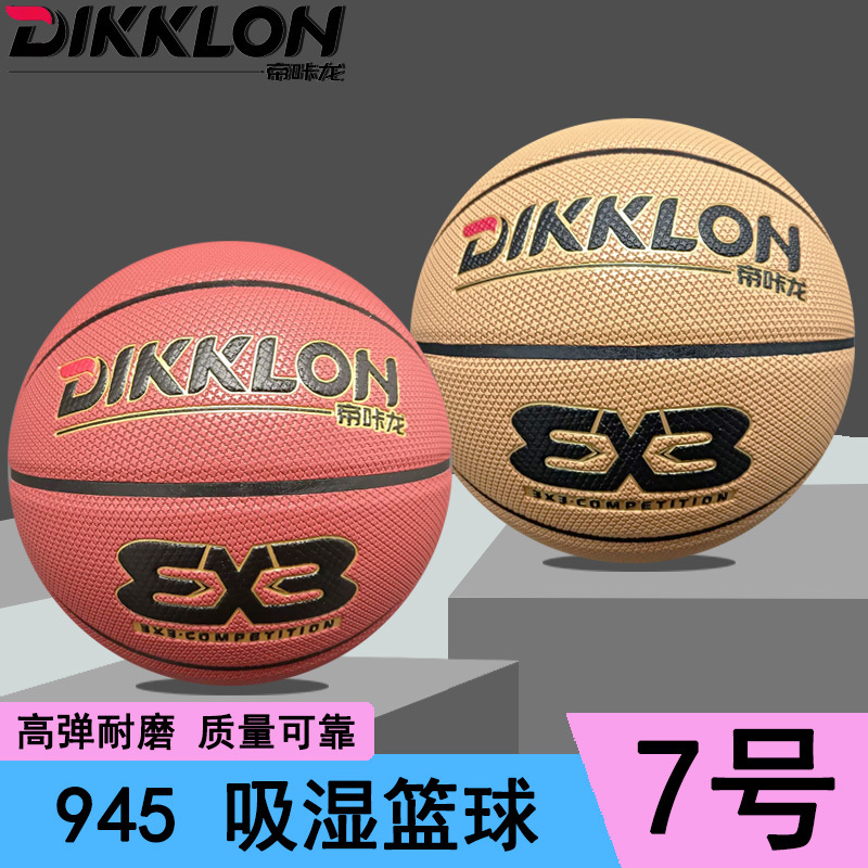 Dikalon No. 7 Male Adult Outdoor Wear-Resistant Female Kidsren and Teenagers Primary School Professional Outdoor Training Ball Basketball Blue