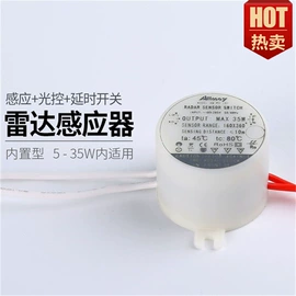 感应开关;LED灯控制器;LED电源