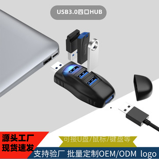 USB3.0�Ŀ�HUBֱ��ʽ�Uչ�� �Pӛ����X��y�־��� ֧��U�P����I