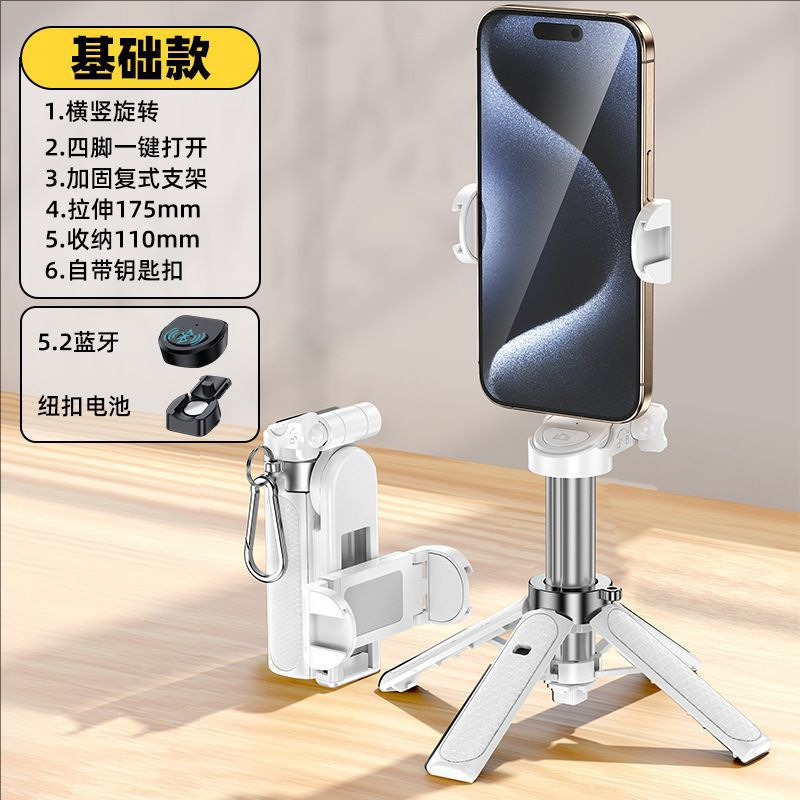 Trípode Selfie Stick Bluetooth Mini de Acero Inoxidable Giratorio con Control Remoto para Vlog