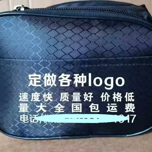 Bicycle front beam bag mobile phone printing shop name front car bag rainproof enlarged self-propelled front beam bag printing LOGO bicycle riding