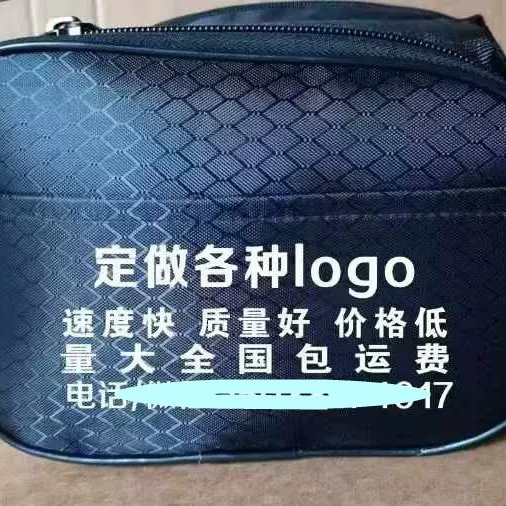 Bicycle front beam bag mobile phone printing shop name front car bag rainproof enlarged self-propelled front beam bag printing LOGO bicycle riding