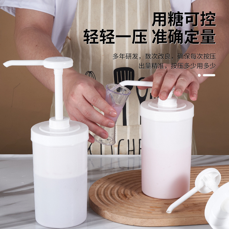 Botella de prensado de jarabe de KFC, botella de prensado de jarabe, botella de prensado de azúcar, botella de prensado de azúcar cuantitativa, botella de prensado de azúcar, botella de prensado de azúcar, botella de prensado de azúcar