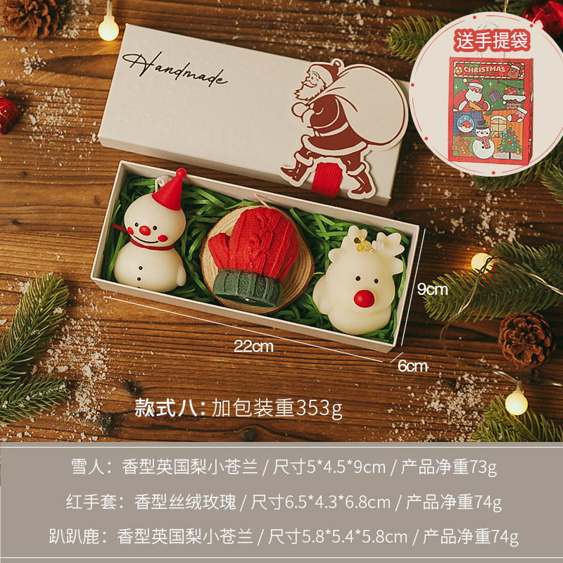 圣诞节礼物小众高级造型创意香氛手工跨境摆件圣诞香薰蜡烛伴手礼|undefined