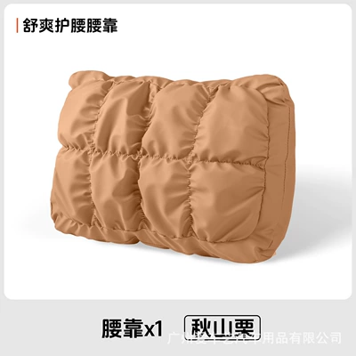 Breathable Bubble Cotton Nappa Leather – Waist support - akiyama-chestnut-bubble-waist-support-1-pack