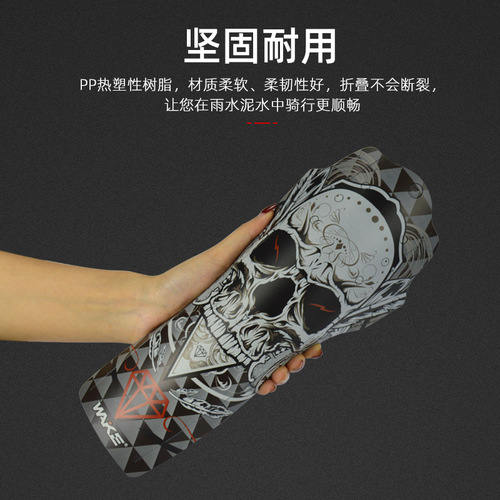 WAKE mountain bike fender bicycle mud tile removal bicycle fender road bike mud tile bicycle accessories