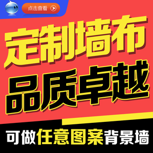√Three-Dimensional Relief Mural Wall Covering Printing Background Wall Covering Supports Customized Spray-Painted Wallpaper Design in Chinese Style