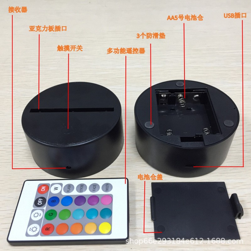 小夜灯底座新款USB充电底座创意触摸遥控3D小夜灯LED台灯底座