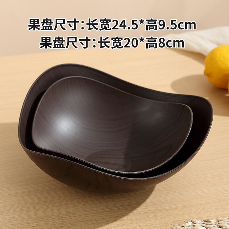 创意仿木纹几何三角水果盘家用客厅零食干果摆放盘中式复古糖果盒|undefined