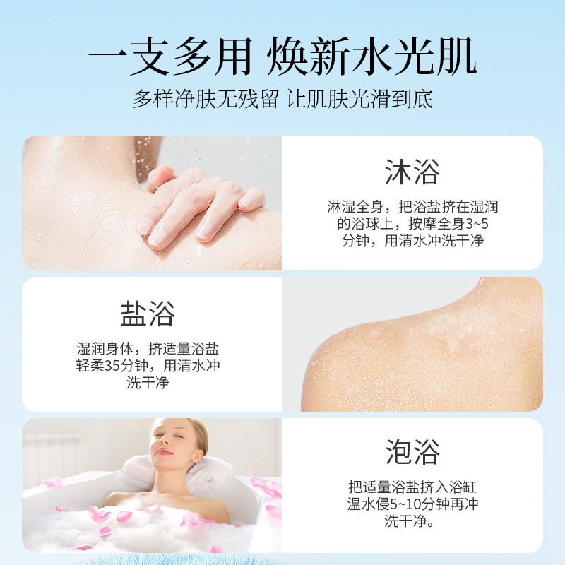 入浴塩牛乳薔薇入浴塩全身入浴足入浴剤研磨クリーム入浴塩風呂メーカー卸売り|undefined