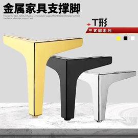 家具五金;家具配件;脚榻