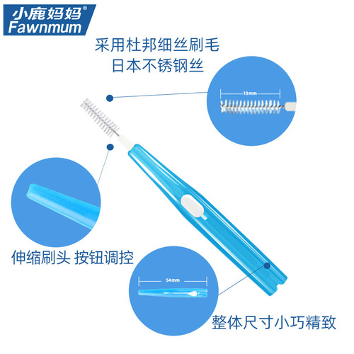 Fawn Mommy Interdental Brush I-type Push-Pull Independent Interdental Brush Interdental Brush Interdental Brush Manufacturer Wholesale
