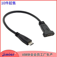֧��OTG����p����ҕ�lUSB 3.1 Type-C����ĸ ����USB-Cĸ���L��