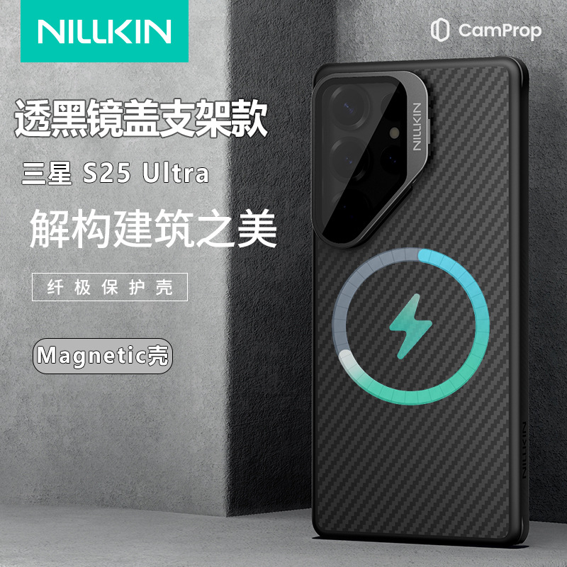 Ốp lưng chống sốc cho Samsung S25 có nắp trượt bảo vệ camera, phiên bản mờ từ tính — Kính Đen PRO-Đen, Kính Đen PRO-Xanh, Kính Đen PRO-Xanh Lá, Kính Đen PRO【Từ Tính】Đen chi tiết 7