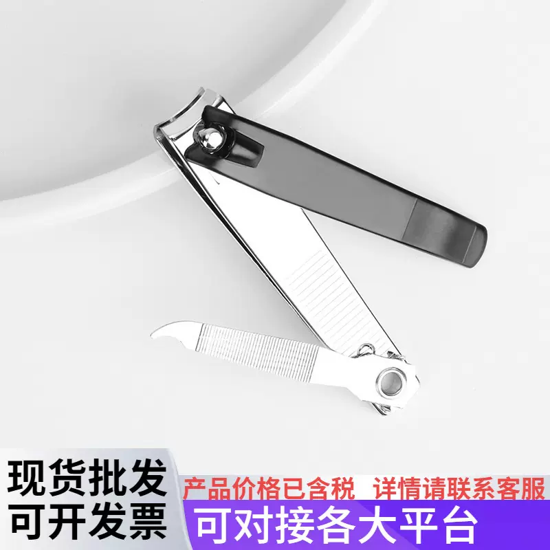 单个防飞溅指甲钳大号碳钢指甲刀修甲指甲剪211带锉电泳黑色镀铬
