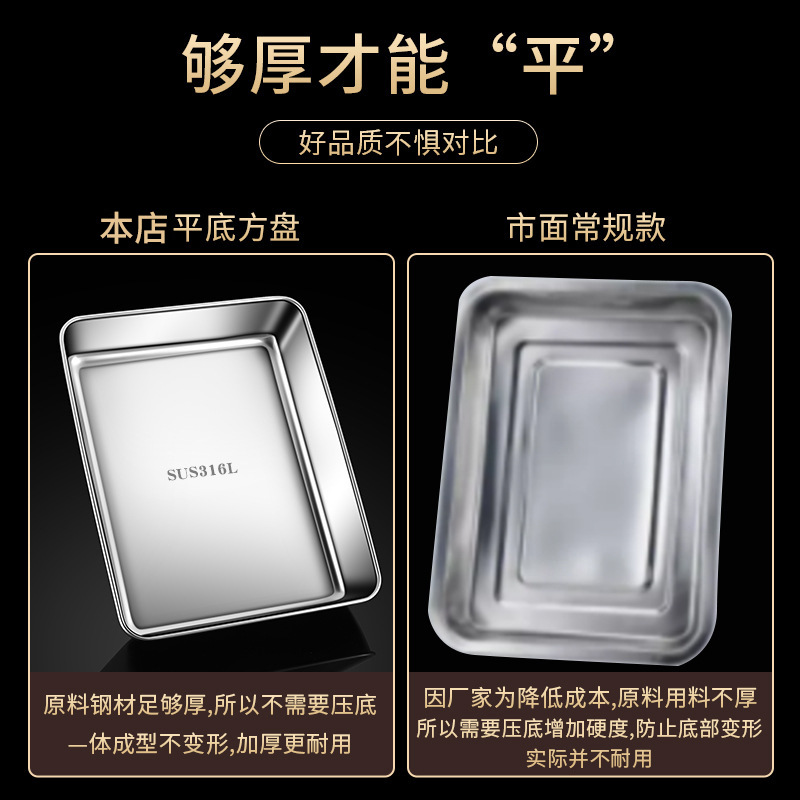 食品級304不鏽鋼方盆長方形方盤平底鐵盆子淺四方食堂裝菜盆盒子