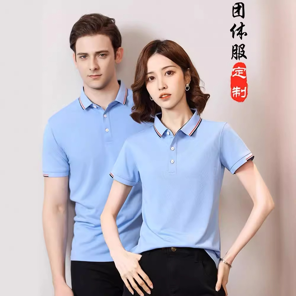 Mulberry silkworm cotton polo shirt customized work clothes corporate office staff advertising cultural shirt lapel short sleeve T-shirt men