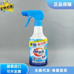 �ձ�ԭ�b�������I����ȥ��ȥ���n�l�S�����IƯ���坍��300ml