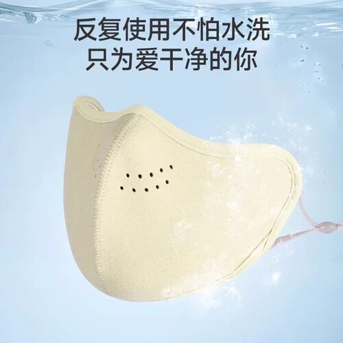 Winter Mask for Cycling - Windproof, Warm, and Insulated for Girls - High-Definition, Fleece-Lined, Thick, Australian Wool, 3D Stereo Design, Suitable for Northeast Winters