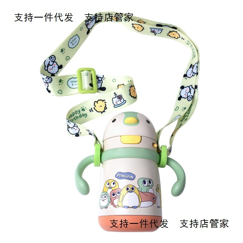 儿童把手水杯专用挂绳手柄杯背带宝宝学饮杯奶瓶斜挎bbc硅胶挂扣|undefined